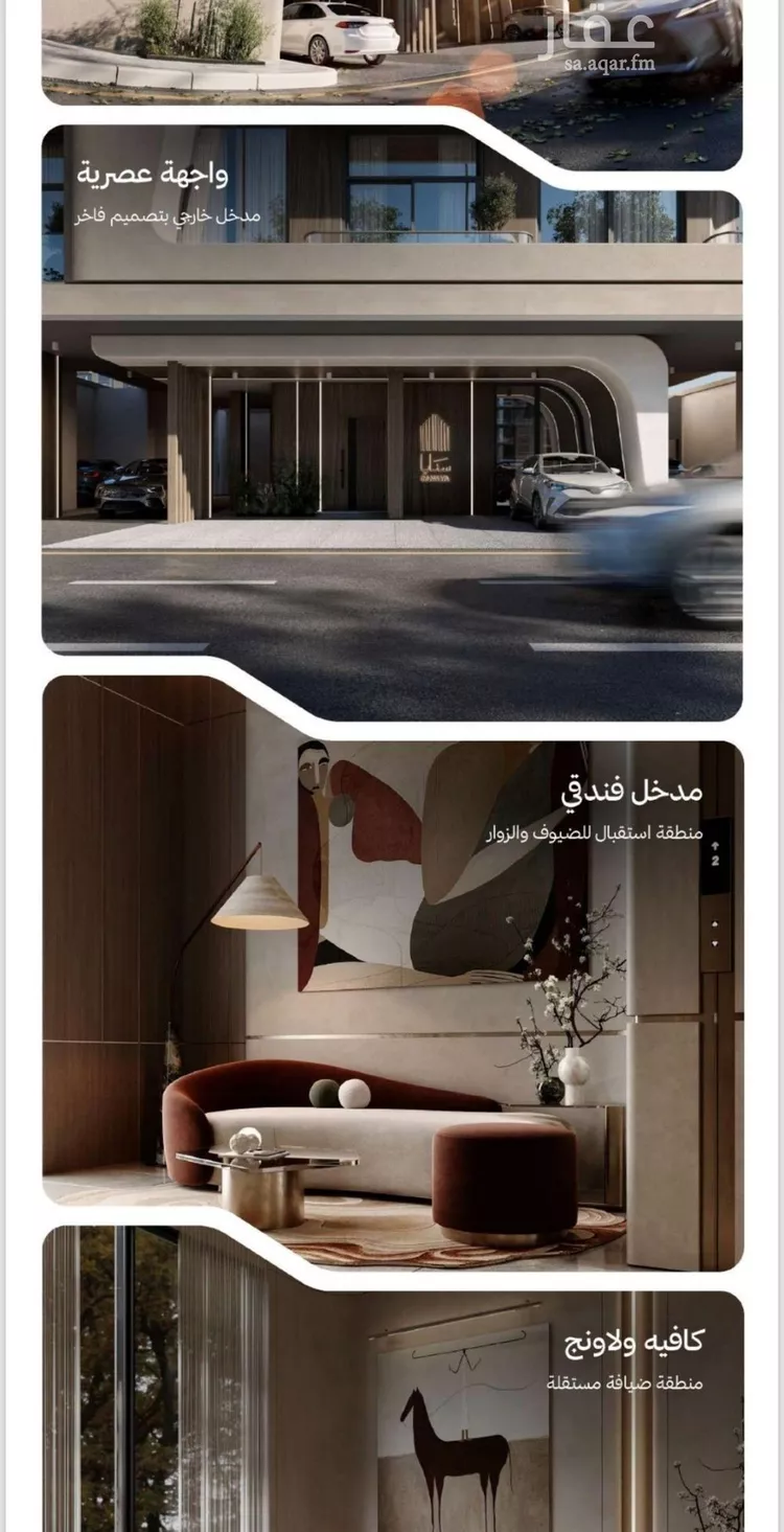 شقة للبيع في شارع شقرون المغراوي, حي النهضة, مدينة جدة, منطقة مكة المكرمة 9