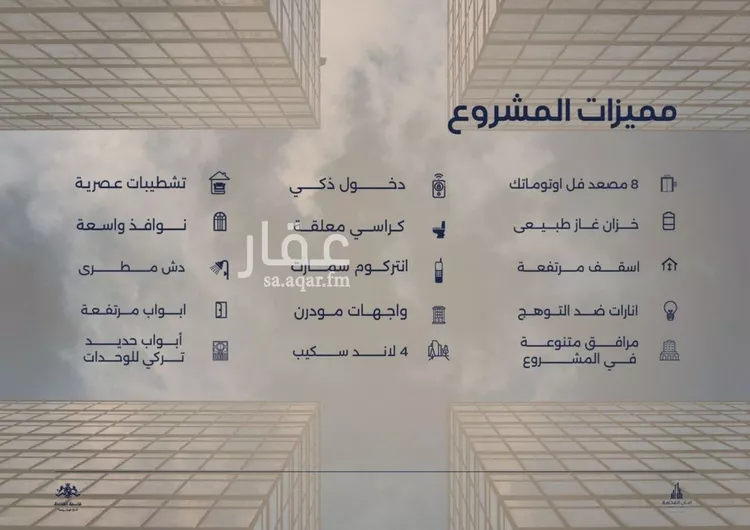 شقة للبيع في شارع احمد بن محمد السديري, حي الياقوت, مدينة جدة, منطقة مكة المكرمة صورة 3