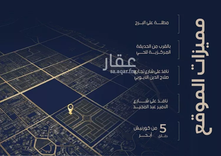 شقة للبيع في شارع احمد بن محمد السديري, حي الياقوت, مدينة جدة, منطقة مكة المكرمة صورة 4