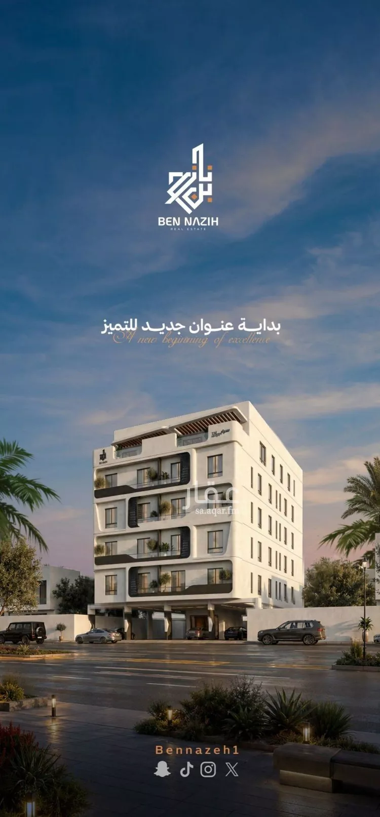 شقة للبيع في شارع ابن الاعثم , حي الصفاء, مدينة جدة, منطقة مكة المكرمة 7