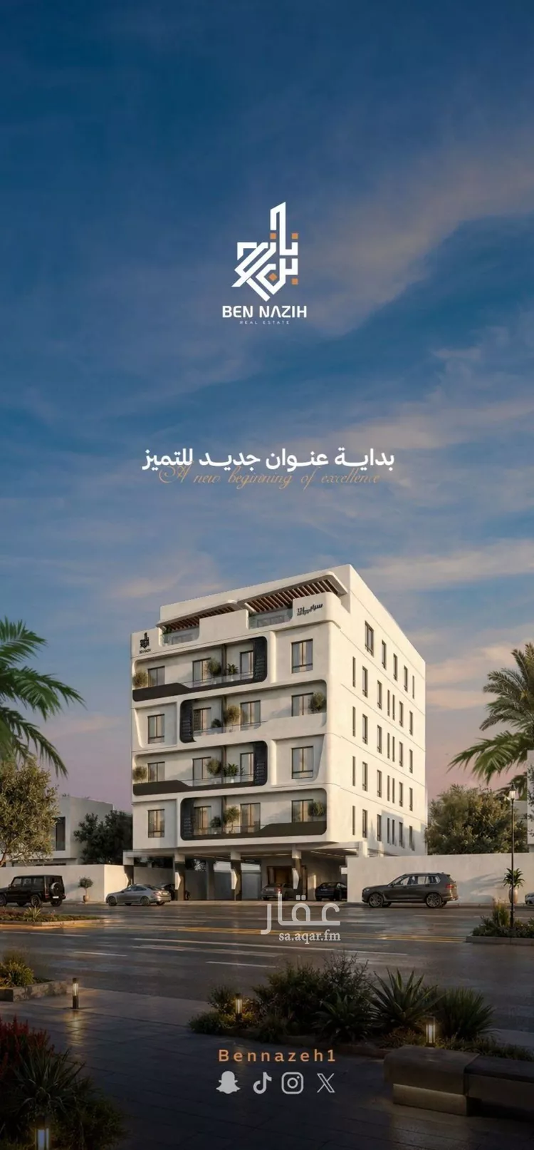 شقة للبيع في شارع ابن الاهتم, حي الصفاء, مدينة جدة, منطقة مكة المكرمة 8