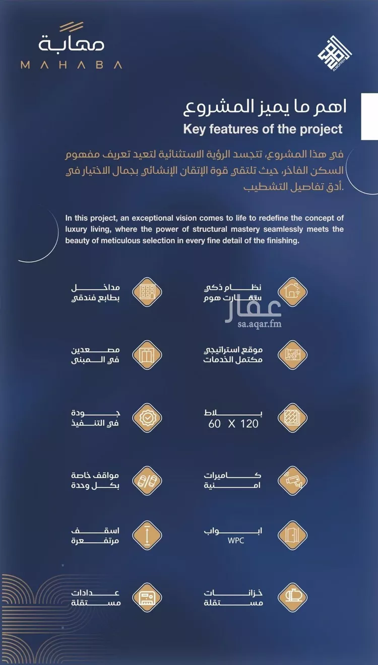 شقة للبيع في شارع شقرون المغراوي, حي الياقوت, مدينة جدة, منطقة مكة المكرمة 6