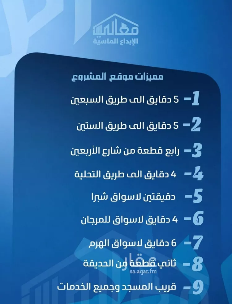 شقة للبيع في شارع ابو معالي الحضري, حي الصفاء, مدينة جدة, منطقة مكة المكرمة صورة 3