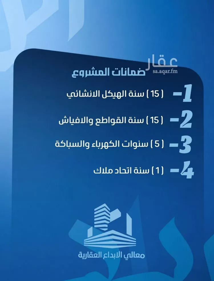 شقة للبيع في شارع نومان, حي النزهة, مدينة جدة, منطقة مكة المكرمة صورة 4