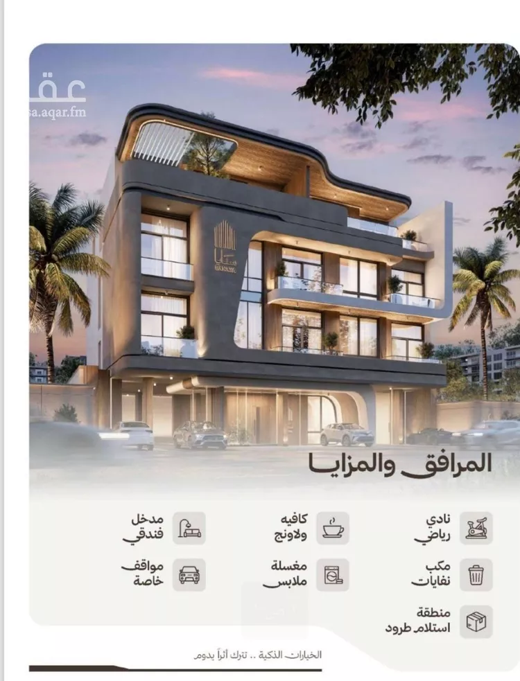 شقة للبيع في شارع شقرون المغراوي, حي النهضة, مدينة جدة, منطقة مكة المكرمة صورة 3
