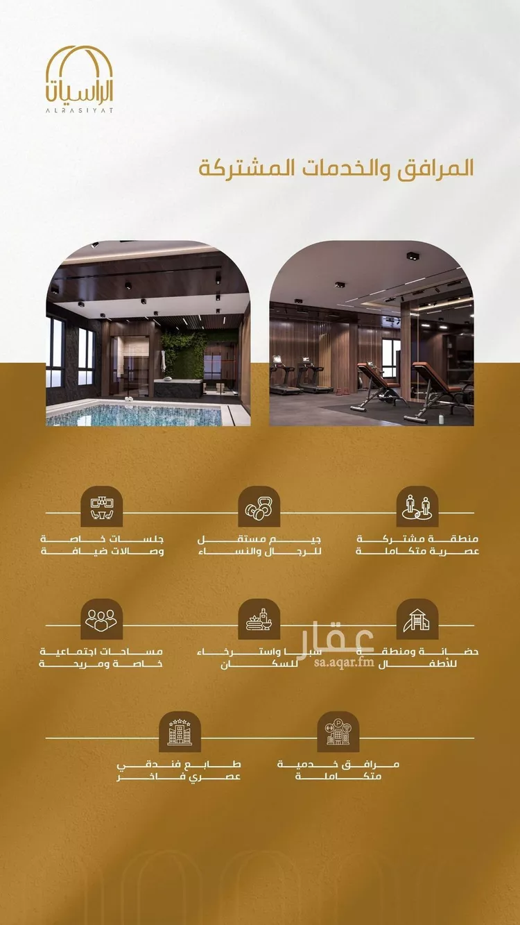شقة للبيع في شارع سهل ين حنيف, حي الورود, مدينة جدة, منطقة مكة المكرمة 13