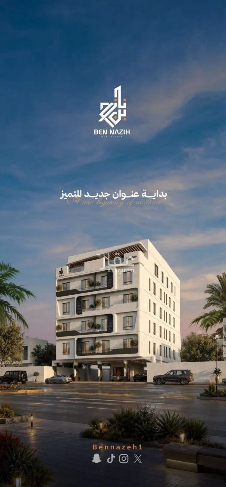 شقة للبيع في شارع إبن الأهشم, حي الصفاء, مدينة جدة, منطقة مكة المكرمة صورة 3