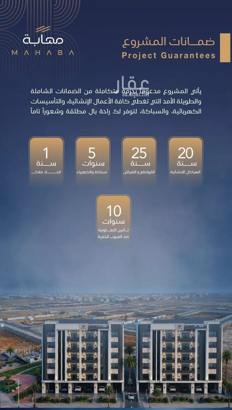 شقة للبيع في شارع شقرون المغراوي, حي الياقوت, مدينة جدة, منطقة مكة المكرمة 9