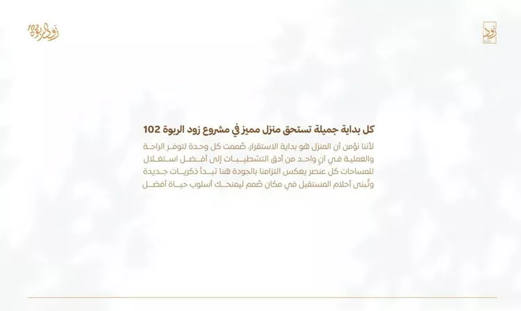 شقة للبيع في شارع أبي القاسم الأنصاري, حي الربوة, مدينة جدة, منطقة مكة المكرمة صورة 3