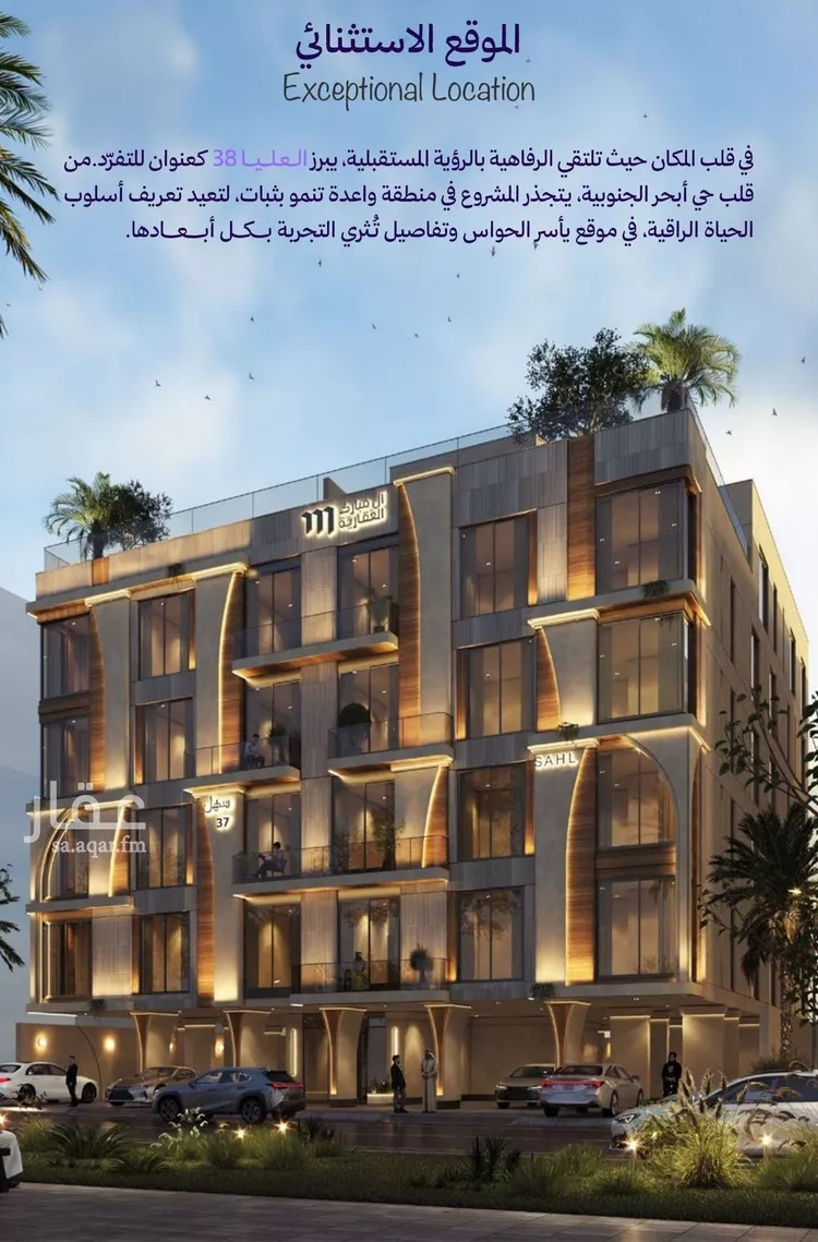 شقة للبيع في شارع شقرون المغراوي, حي أبحر الجنوبية, مدينة جدة, منطقة مكة المكرمة صورة 4