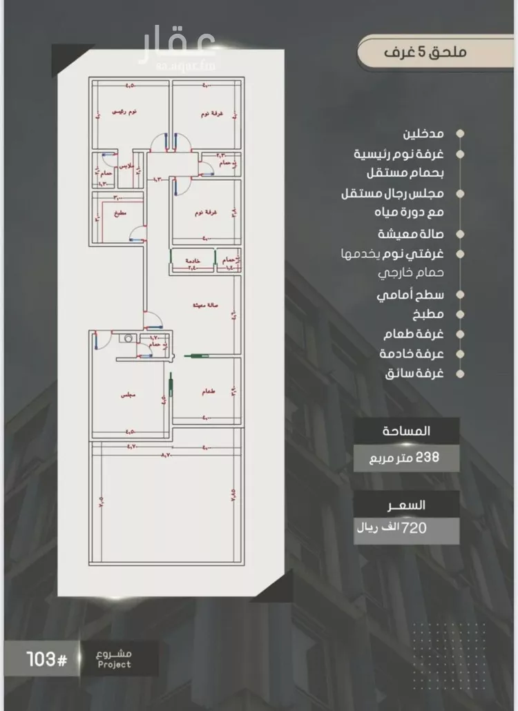 شقة للبيع في شارع إبراهيم بن فتوح العقيلي, حي الصواري, مدينة جدة, منطقة مكة المكرمة