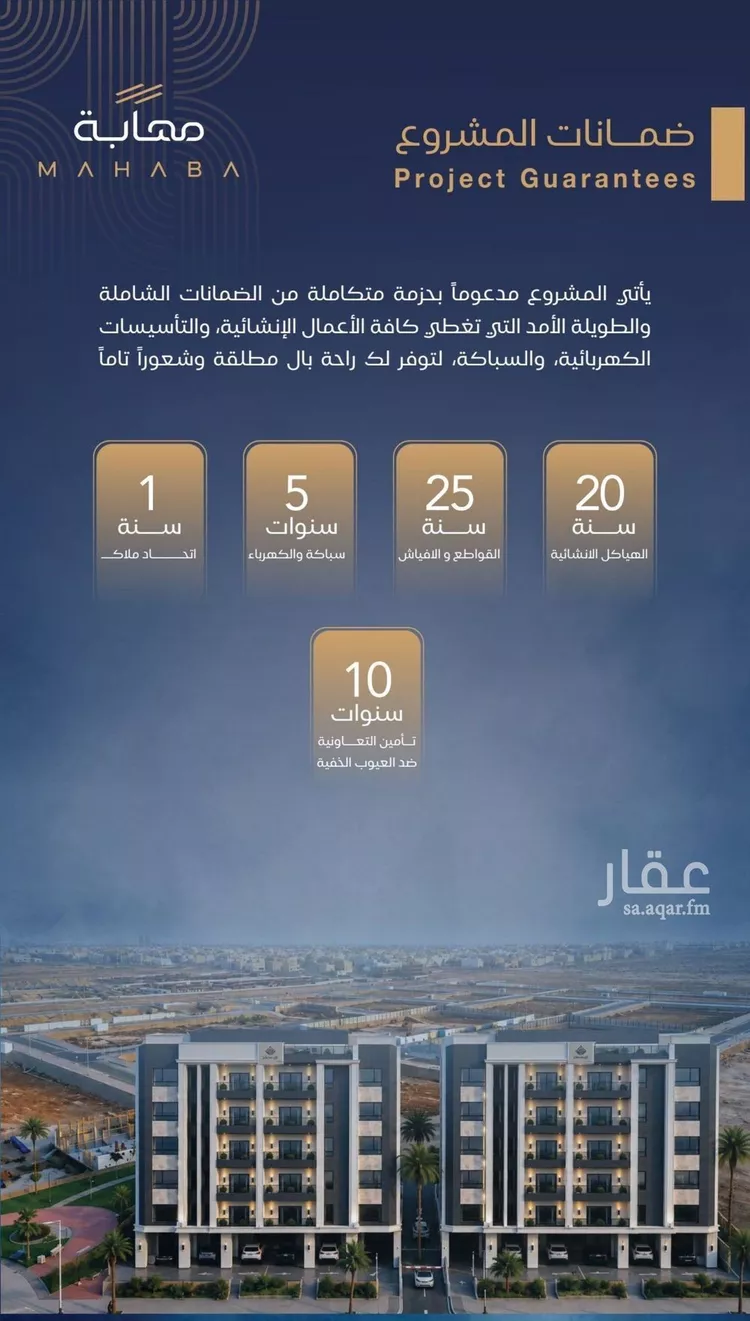 شقة للبيع في شارع برهان الدين الداراني, حي الياقوت, مدينة جدة, منطقة مكة المكرمة 6