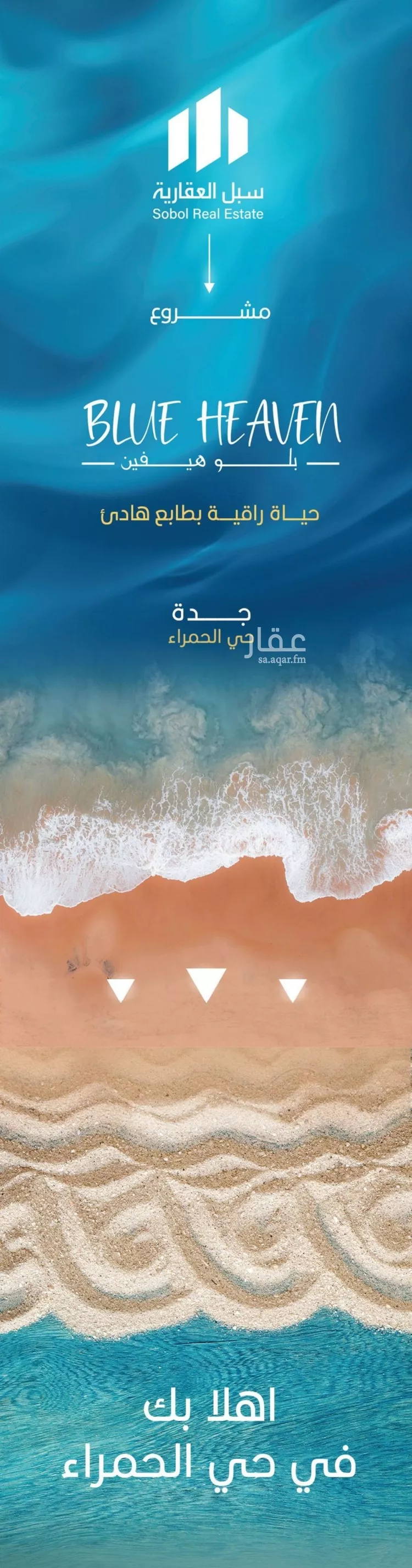 شقة للبيع في شارع الملك الصالح ايوب ابن الكامل, حي الرويس, مدينة جدة, منطقة مكة المكرمة 7