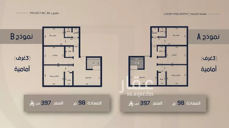 شقة للبيع في شارع شقرون المغراوي, حي الصفاء, مدينة جدة, منطقة مكة المكرمة صورة 2