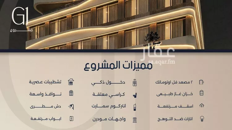 شقة للبيع في شارع شقرون المغراوي, حي الصفاء, مدينة جدة, منطقة مكة المكرمة 6