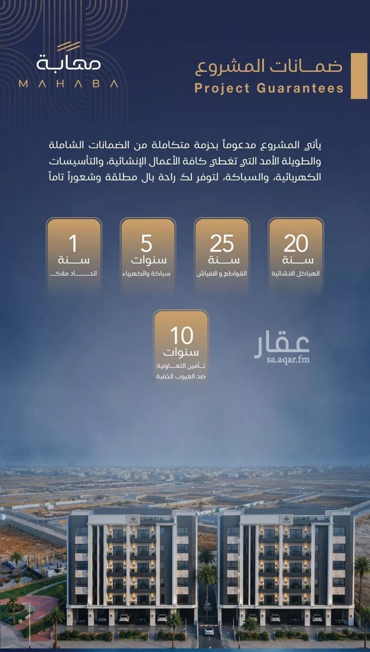 شقة للبيع في شارع شقرون المغراوي, حي الياقوت, مدينة جدة, منطقة مكة المكرمة 8