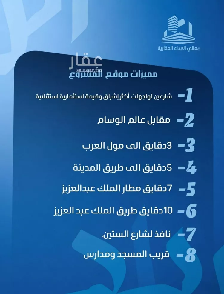 شقة للبيع في شارع نومان, حي النزهة, مدينة جدة, منطقة مكة المكرمة صورة 3