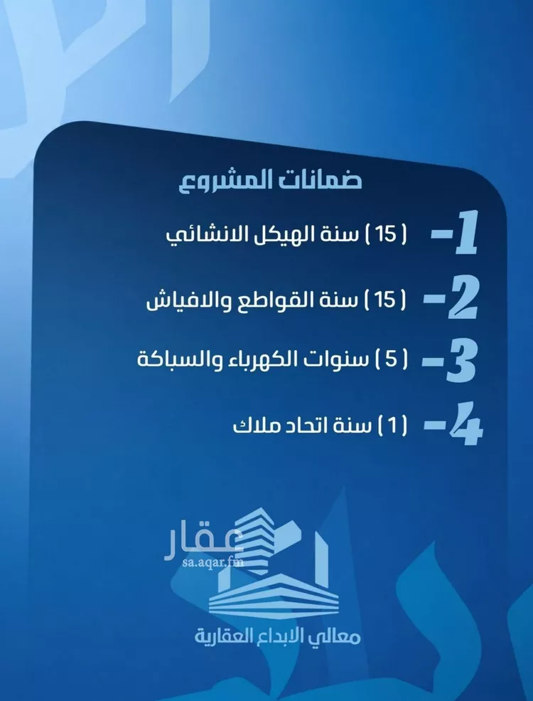 شقة للبيع في شارع نومان, حي النزهة, مدينة جدة, منطقة مكة المكرمة صورة 3