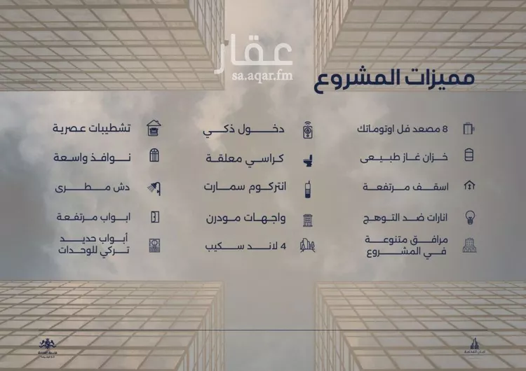 شقة للبيع في شارع احمد بن محمد السديري, حي الياقوت, مدينة جدة, منطقة مكة المكرمة صورة 3