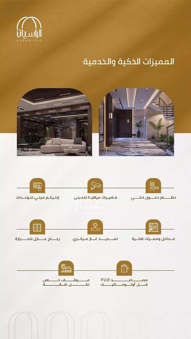 شقة للبيع في شارع سهل ين حنيف, حي الورود, مدينة جدة, منطقة مكة المكرمة 10