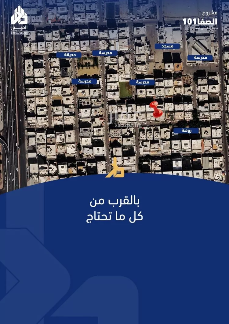 شقة للبيع في شارع فداء, حي الصفاء, مدينة جدة, منطقة مكة المكرمة 6