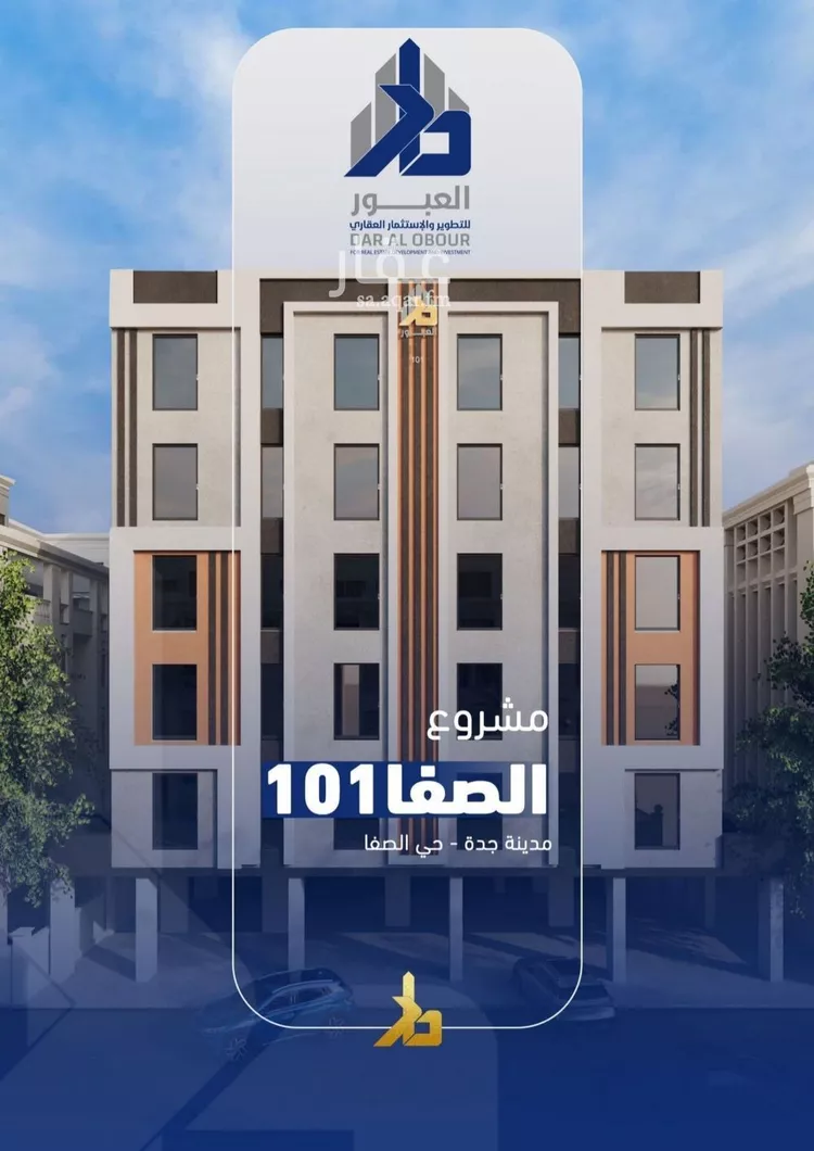 شقة للبيع في شارع فداء, حي الصفاء, مدينة جدة, منطقة مكة المكرمة