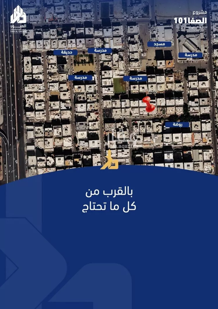 شقة للبيع في شارع فداء, حي الصفاء, مدينة جدة, منطقة مكة المكرمة 6