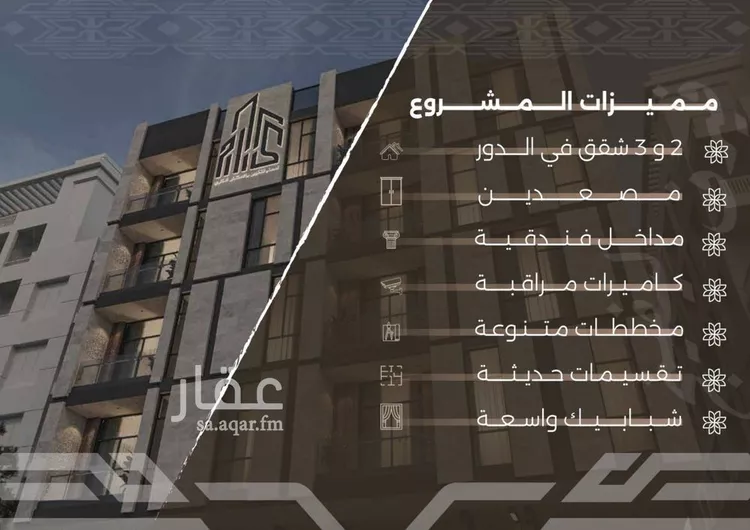 شقة للبيع في شارع غزوه بدر, حي النهضة, مدينة جدة, منطقة مكة المكرمة صورة 5