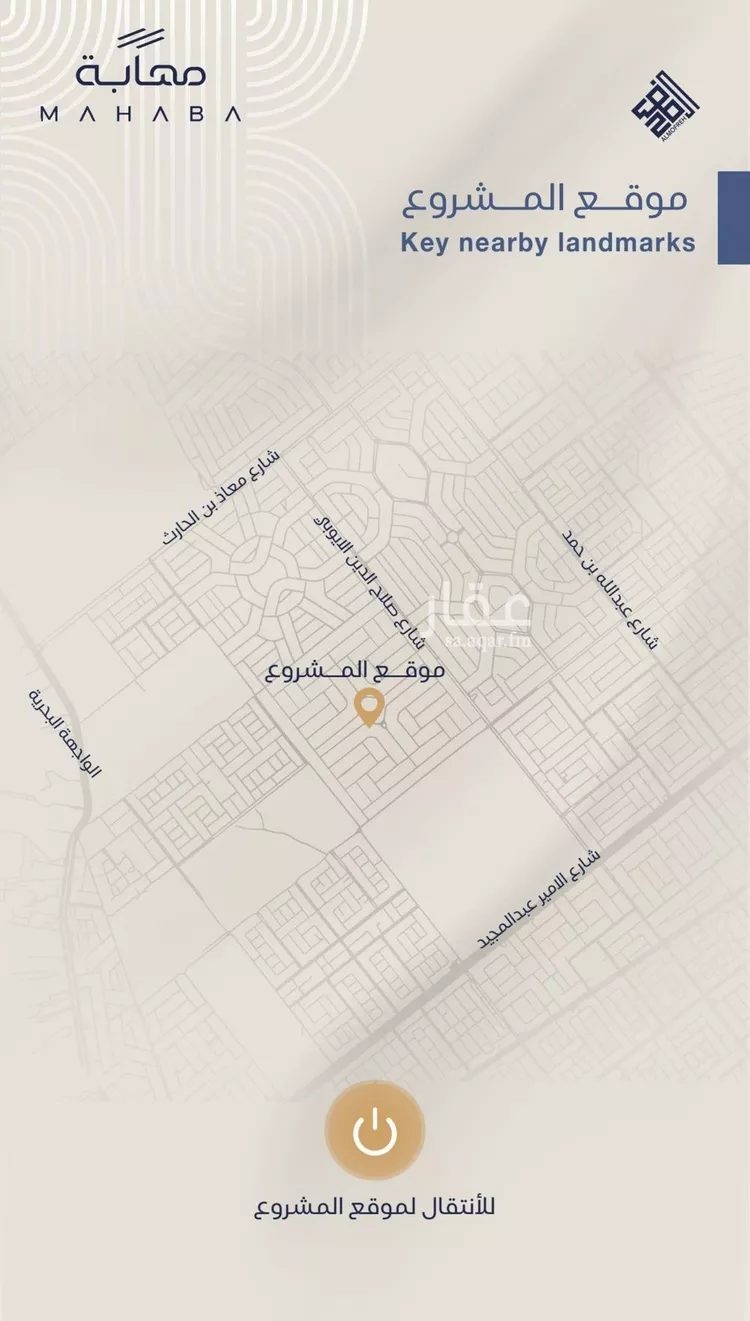 شقة للبيع في شارع شقرون المغراوي, حي الياقوت, مدينة جدة, منطقة مكة المكرمة 6