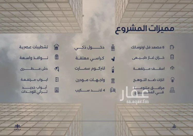 شقة للبيع في شارع احمد بن محمد السديري, حي الياقوت, مدينة جدة, منطقة مكة المكرمة صورة 5