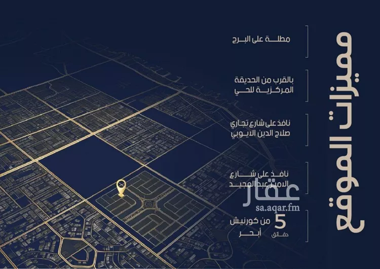 شقة للبيع في شارع احمد بن محمد السديري, حي الياقوت, مدينة جدة, منطقة مكة المكرمة صورة 4