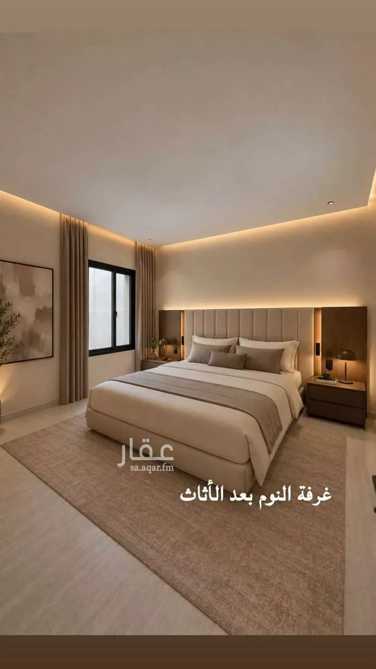 Floor for Sale in Riyadh As Safaa 13