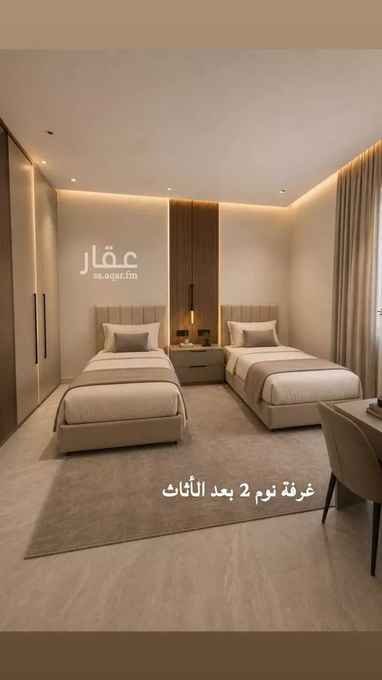 Floor for Sale in Riyadh As Safaa 12