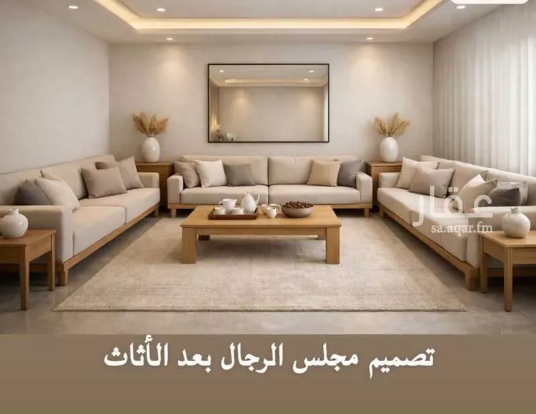 Floor for Sale in Riyadh As Safaa 15