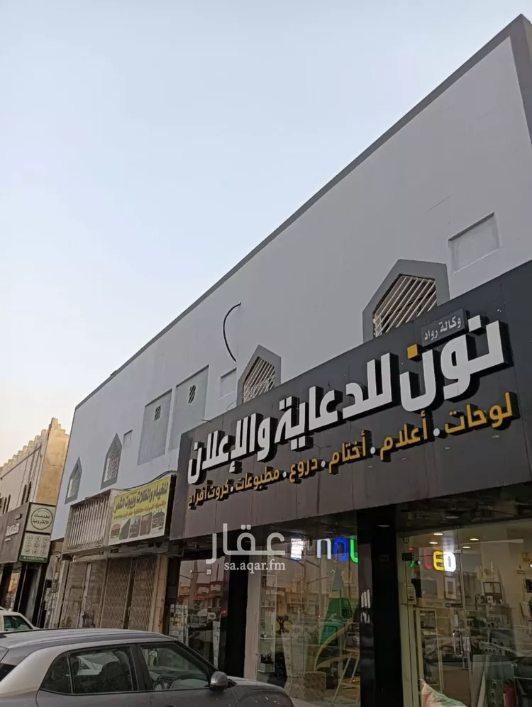 Apartment for Rent in Riyadh King Faisal