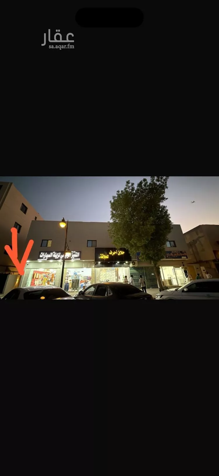 Apartment for Rent in Riyadh Al Andalus