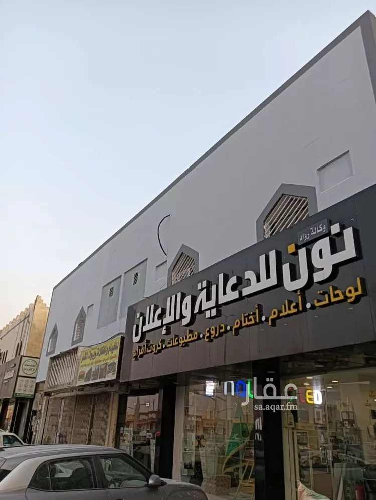 شقة للإيجار في شارع الشيخ حسن بن حسين بن علي, حي الملك فيصل, مدينة الرياض, منطقة الرياض