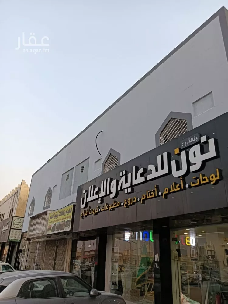 Apartment for Rent in Riyadh King Faisal
