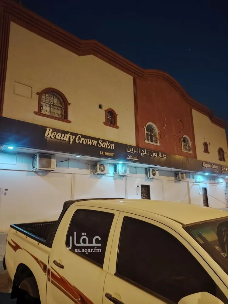 Apartment for Rent in Riyadh King Faisal