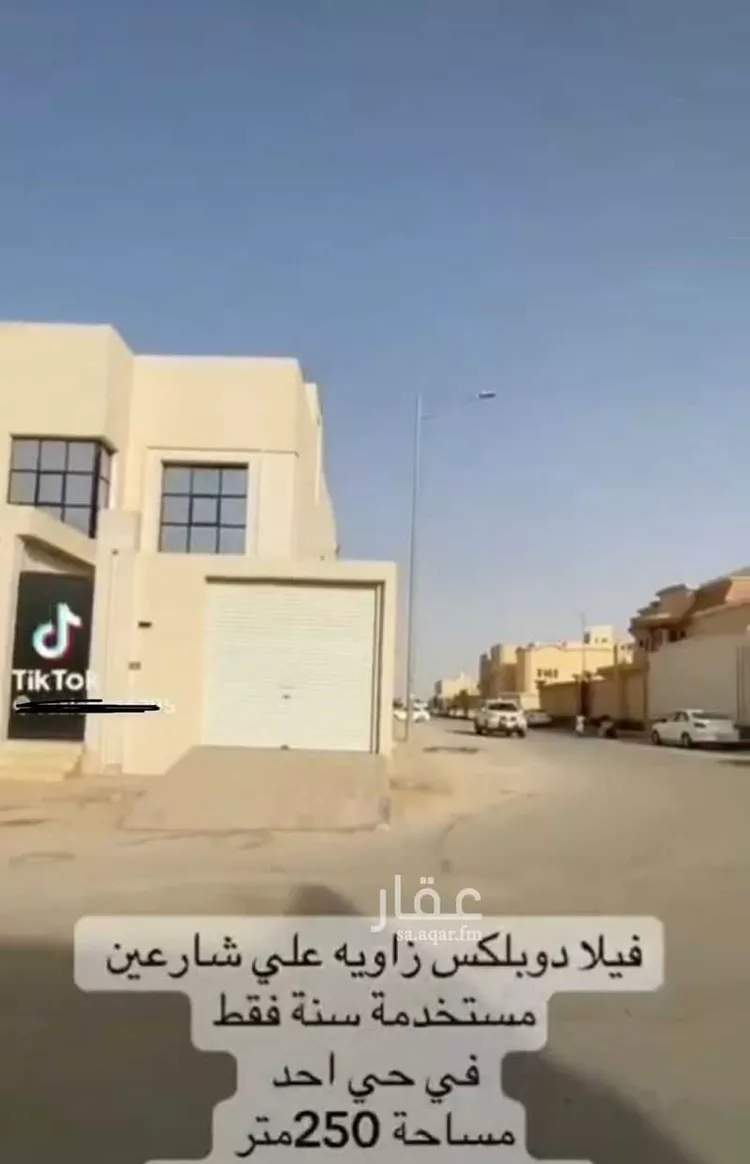 فيلا للبيع في شارع النظال , حي أحد, مدينة الرياض, منطقة الرياض صورة 2