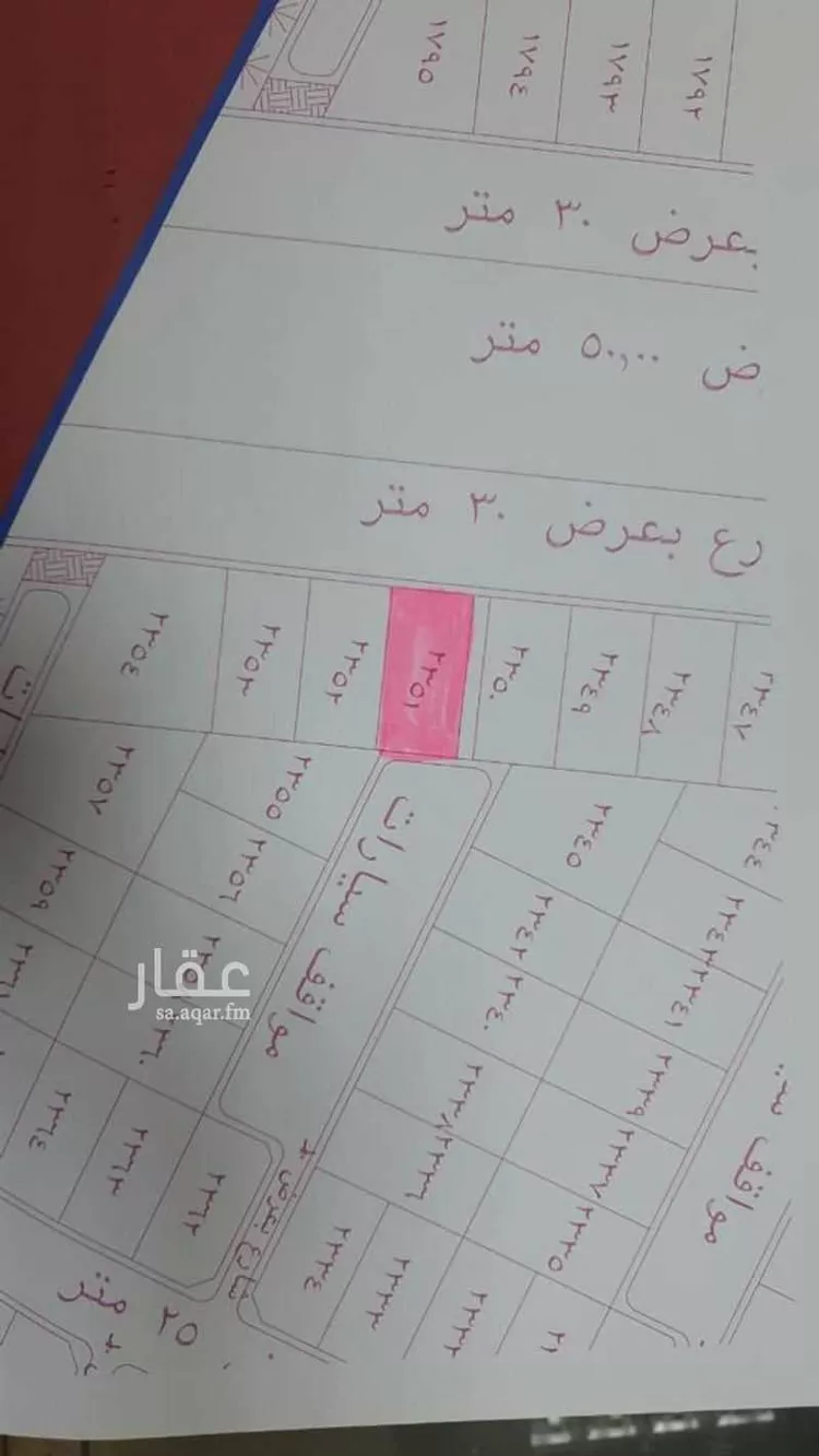 أرض للبيع في شارع ابن القزاز, حي وادي جليل, مدينة الطائف, منطقة مكة المكرمة صورة 3