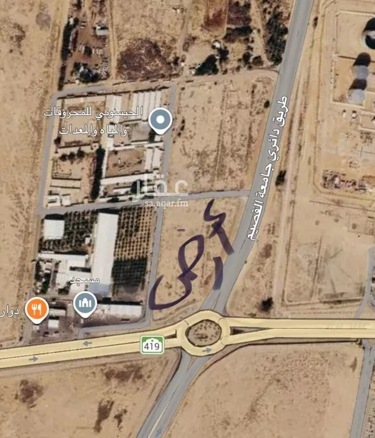 Land for Sale in Buraydah Ash Shiqah