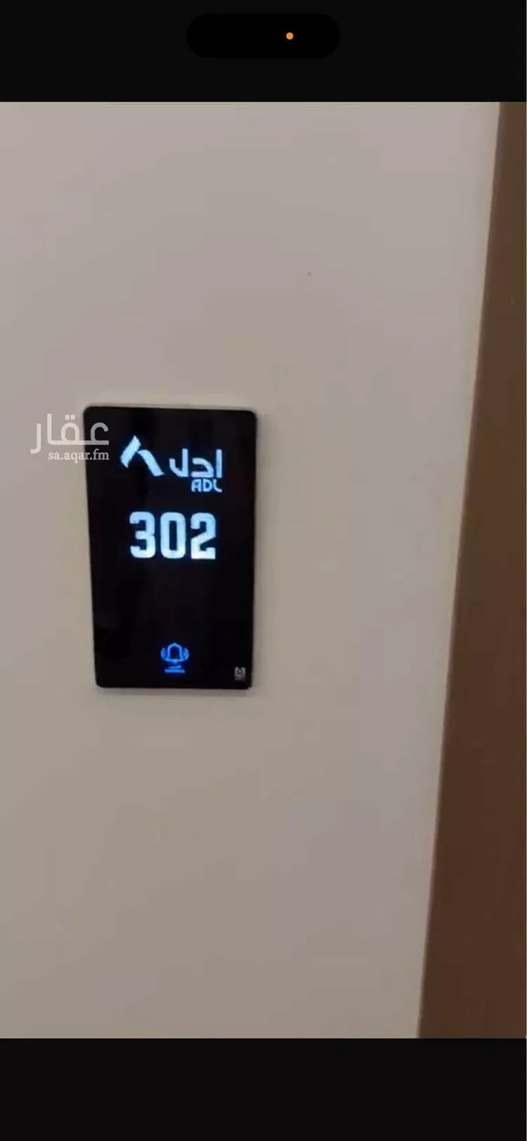 Apartment for Sale in Al Khobar Al Khour صورة 2
