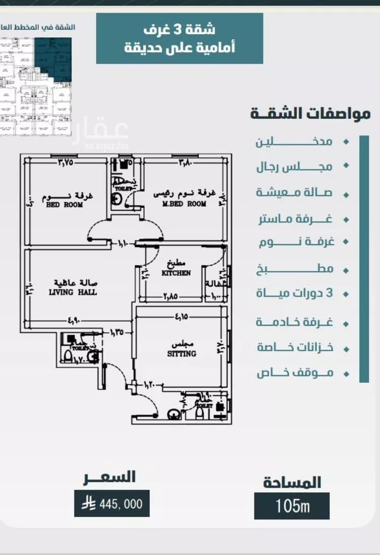 Apartment for Sale in Jeddah Al Wurud صورة 3