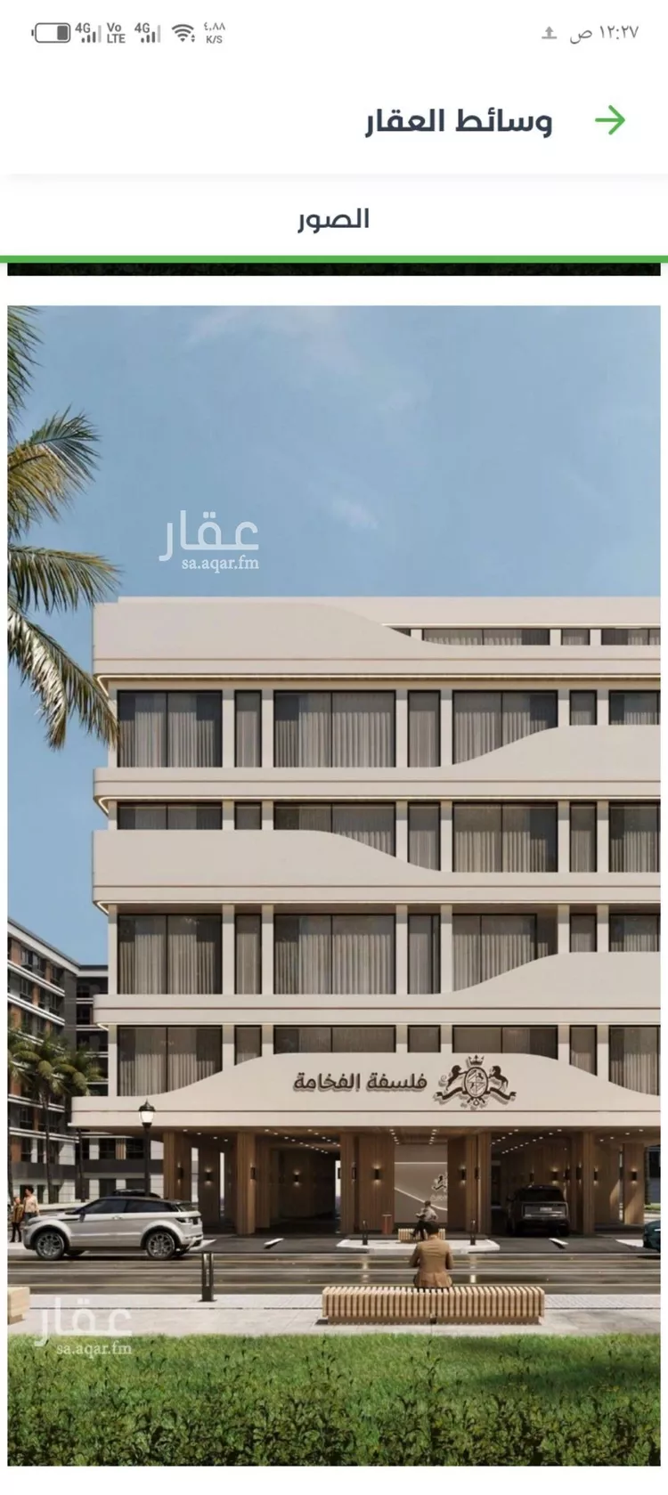 Apartment for Sale in Jeddah Al Marwah