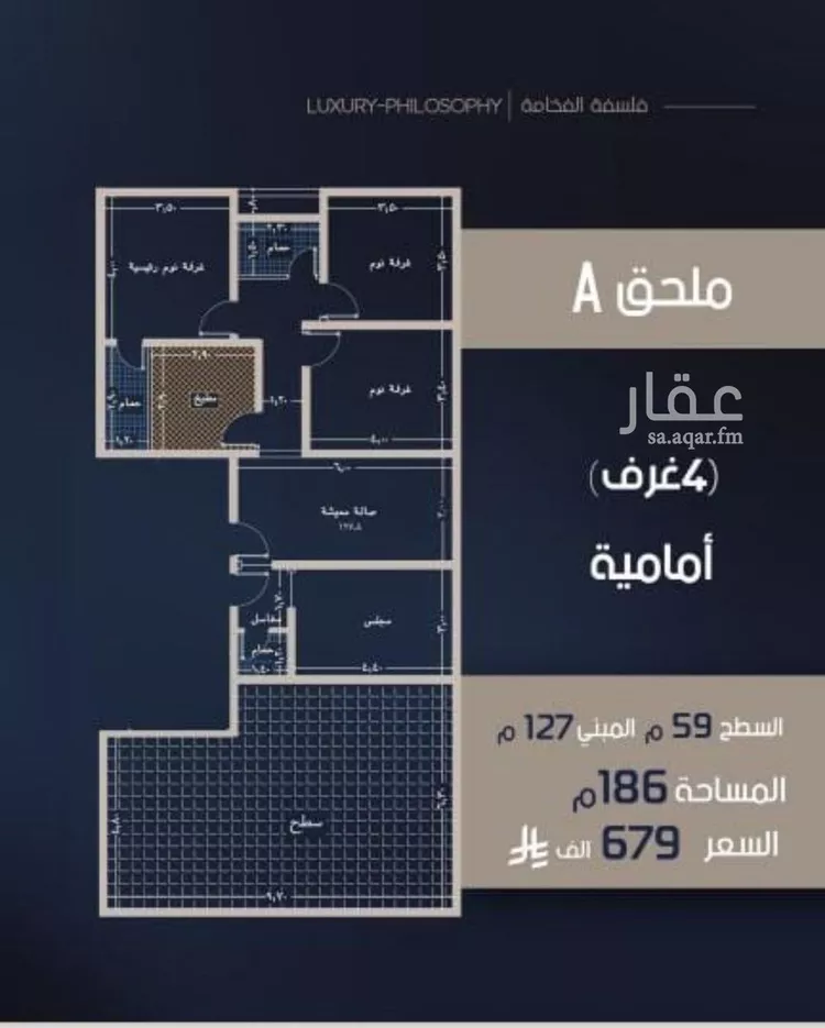 شقة للبيع في شارع قيس بن صعصعه, حي الصفاء, مدينة جدة, منطقة مكة المكرمة صورة 2