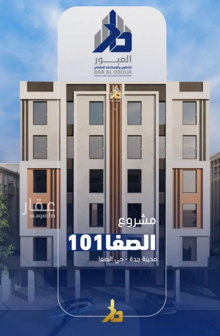 شقة للبيع في شارع فداء, حي الصفاء, مدينة جدة, منطقة مكة المكرمة صورة 3