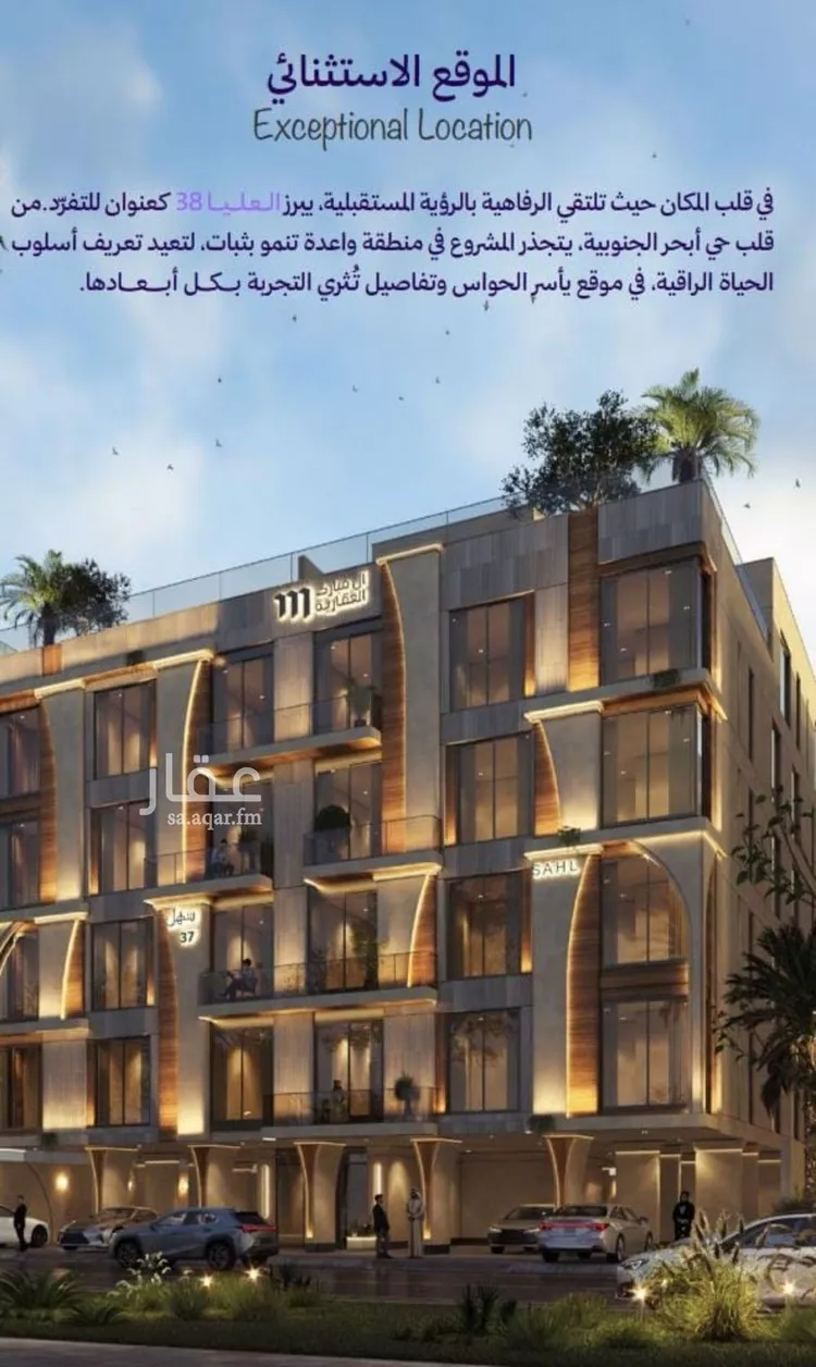 شقة للبيع في حي أبحر الجنوبية, مدينة جدة, منطقة مكة المكرمة صورة 4