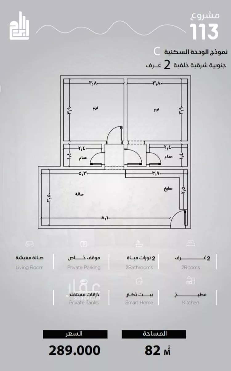 Apartment for Sale in Jeddah Al Yaqout