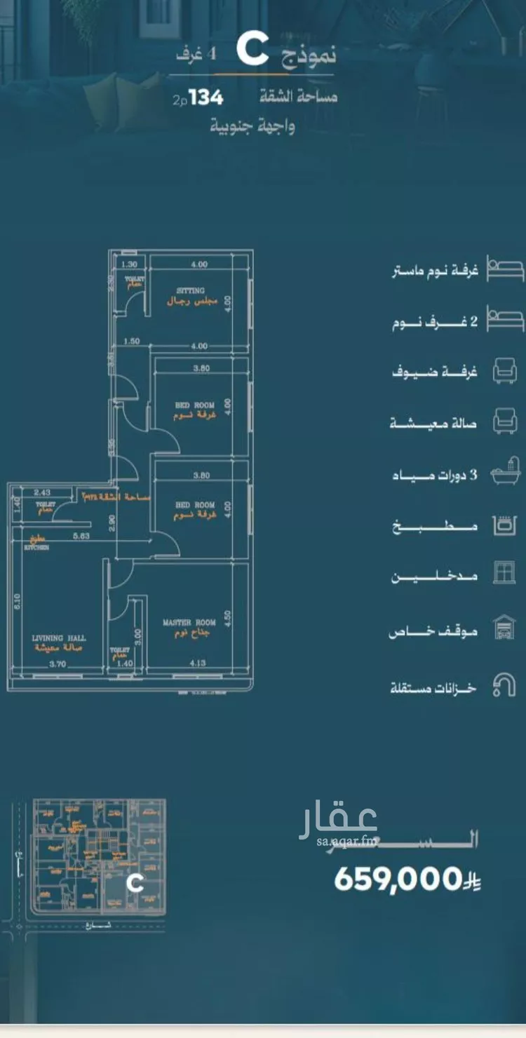 شقة للبيع في شارع محمد حسن العواد, حي الروضة, مدينة جدة, منطقة مكة المكرمة صورة 3
